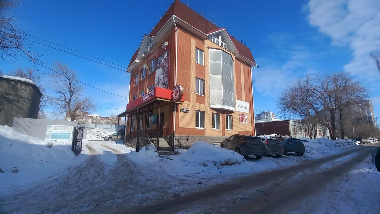 Работа