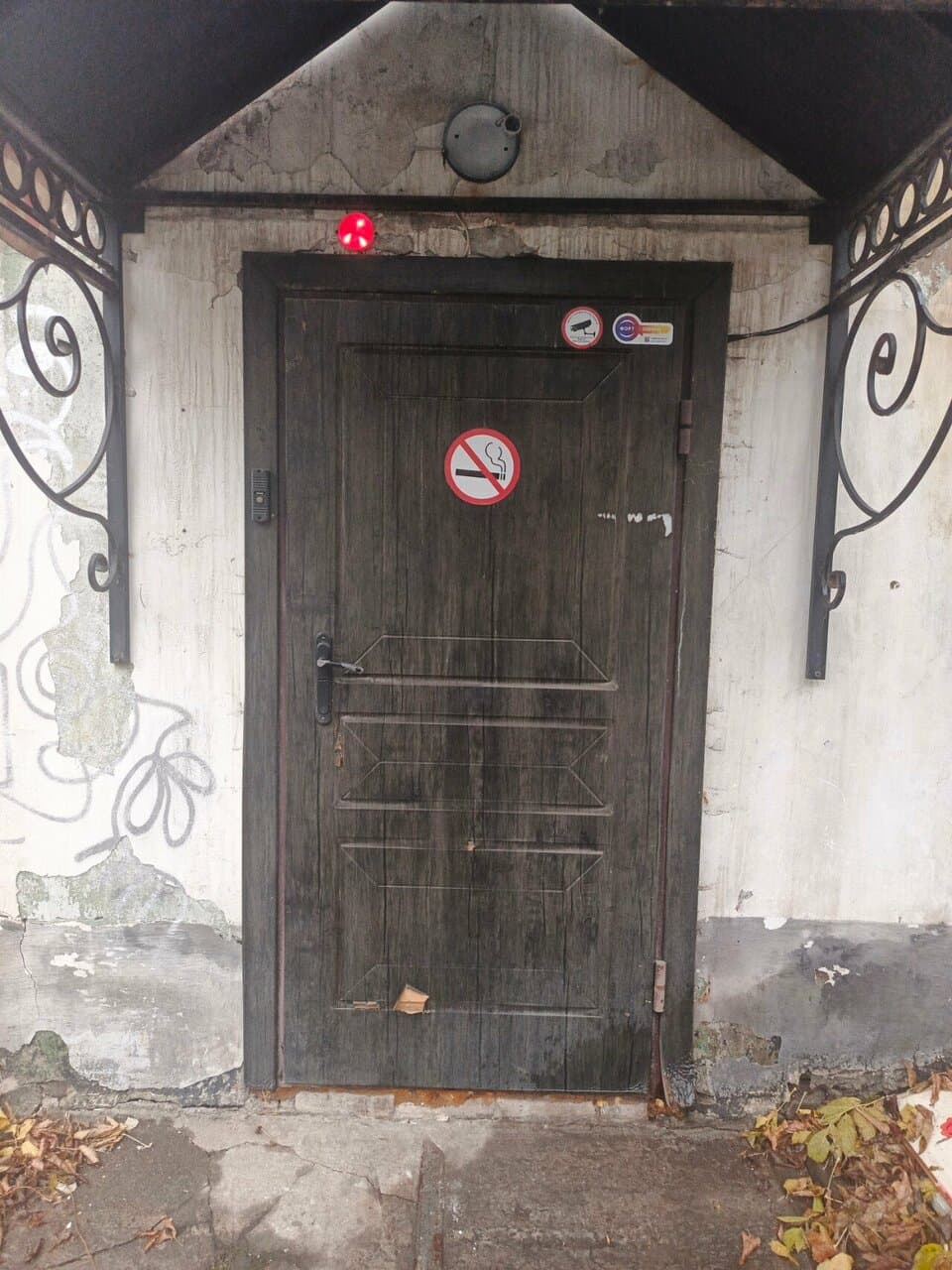 Работа