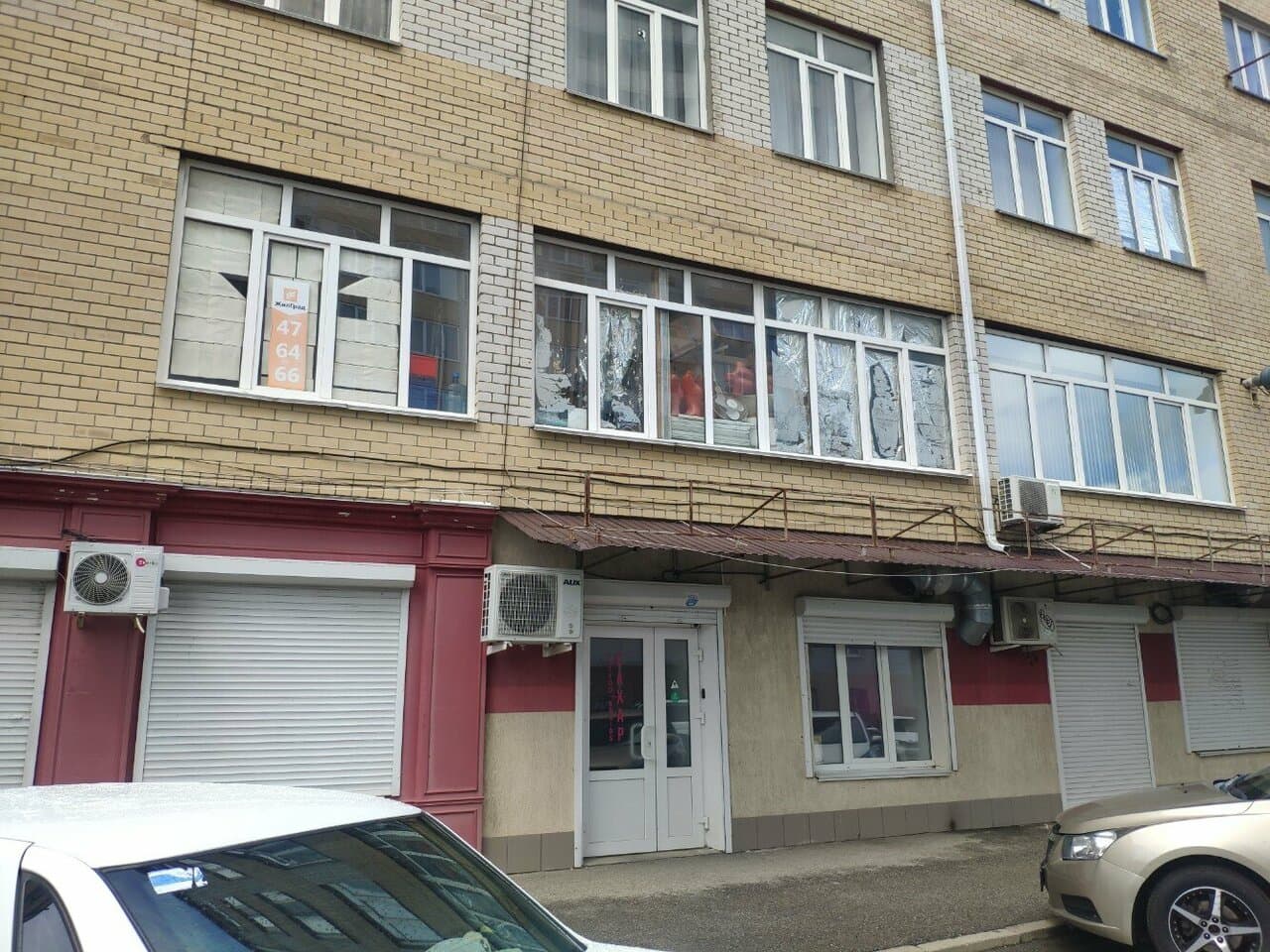 Работа