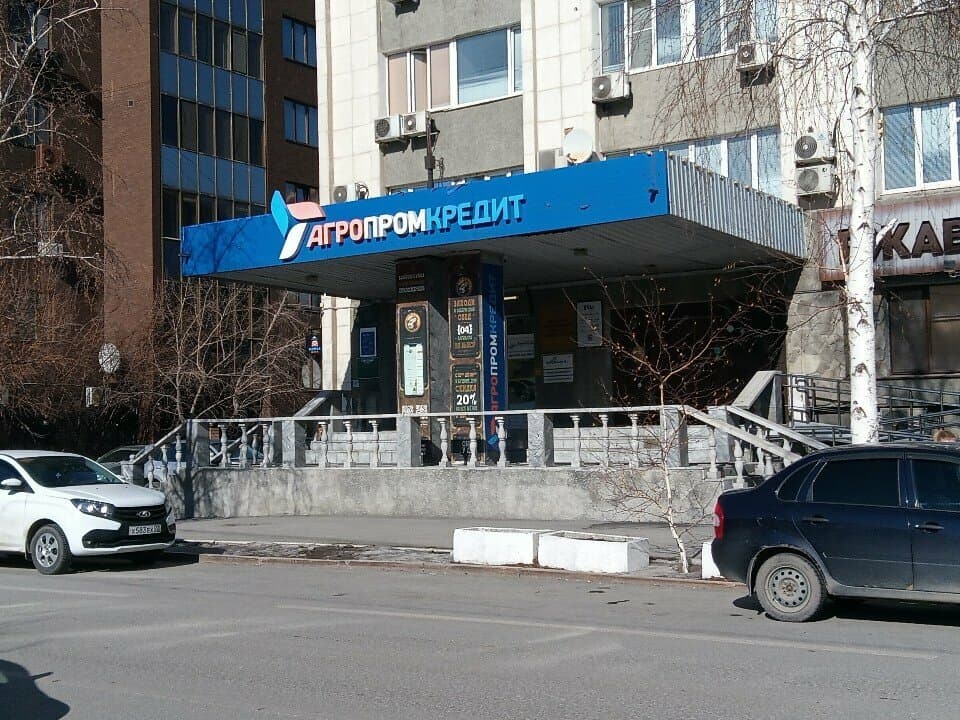 Работа