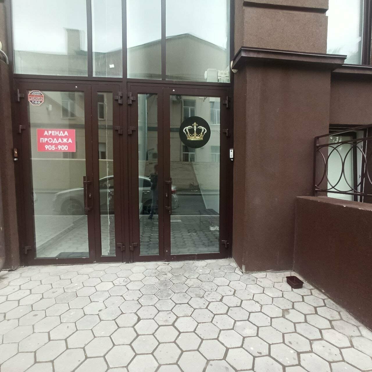 Работа