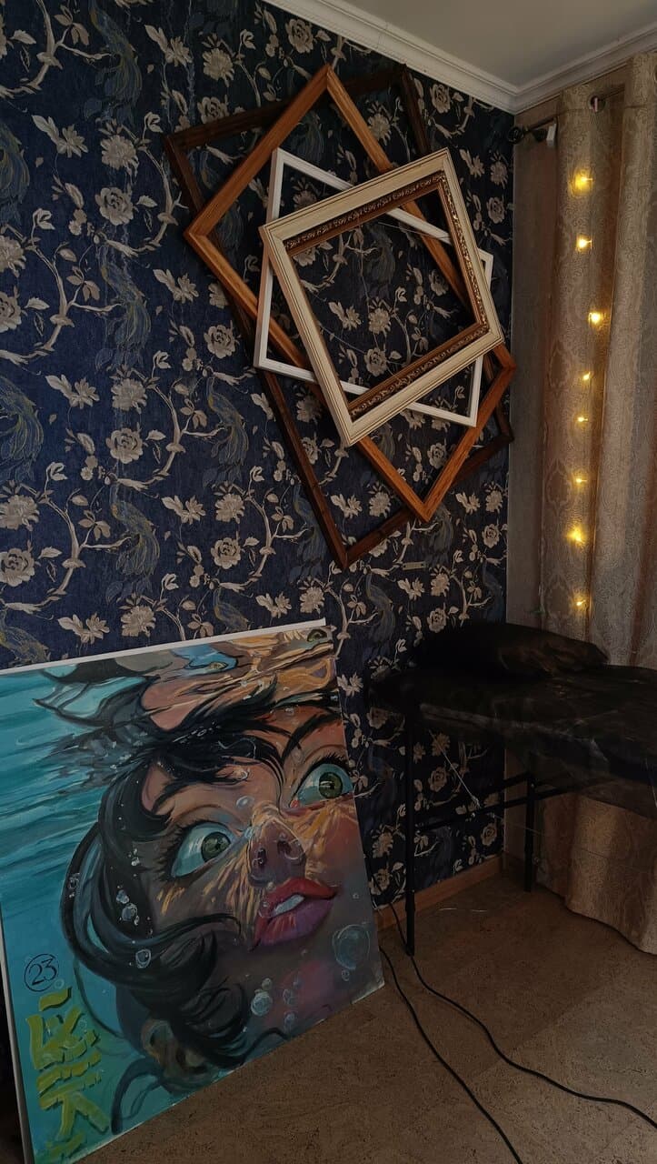 Работа