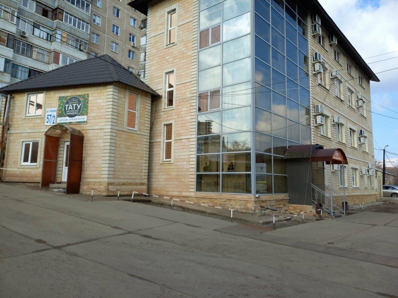Парадокс