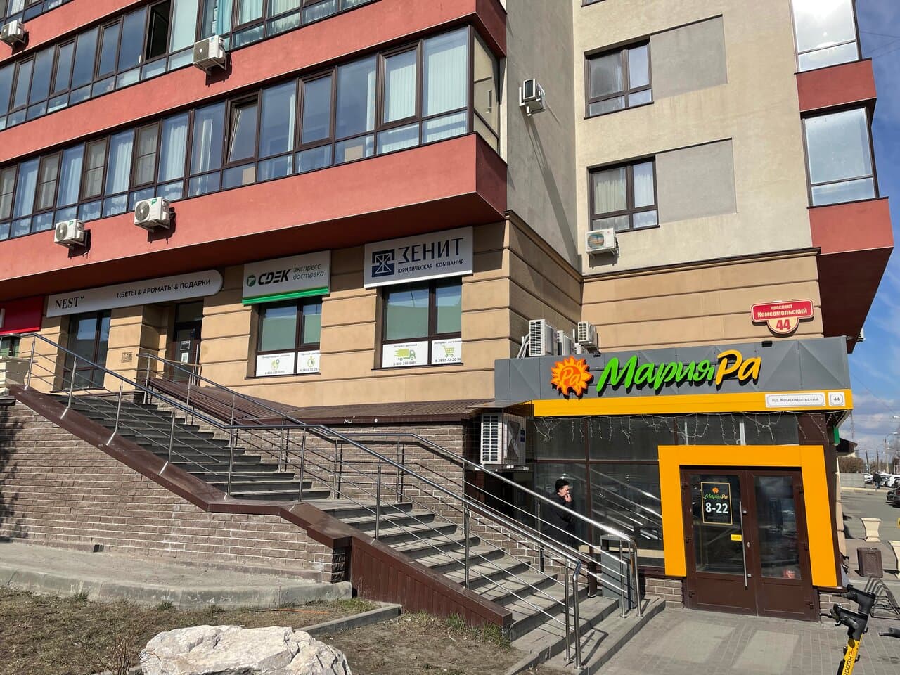Студия татуажа Вячеслава Якушева