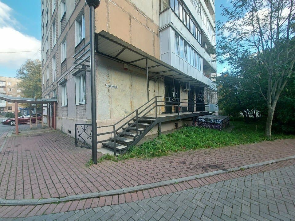 Работа