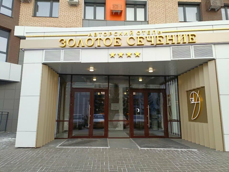 Студия Детатуажа Анастасии Михаленко