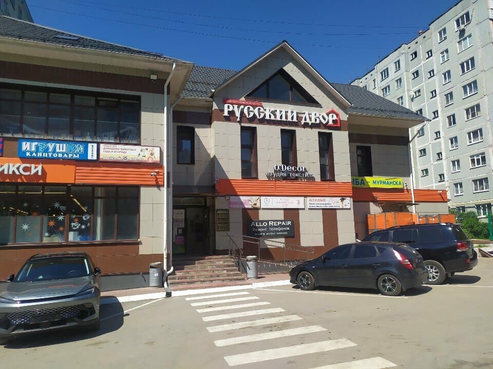 Мастерская добрых дел