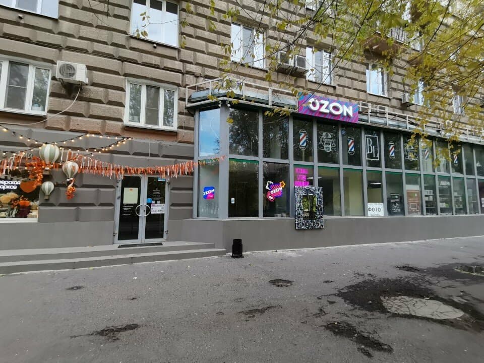 Бастет