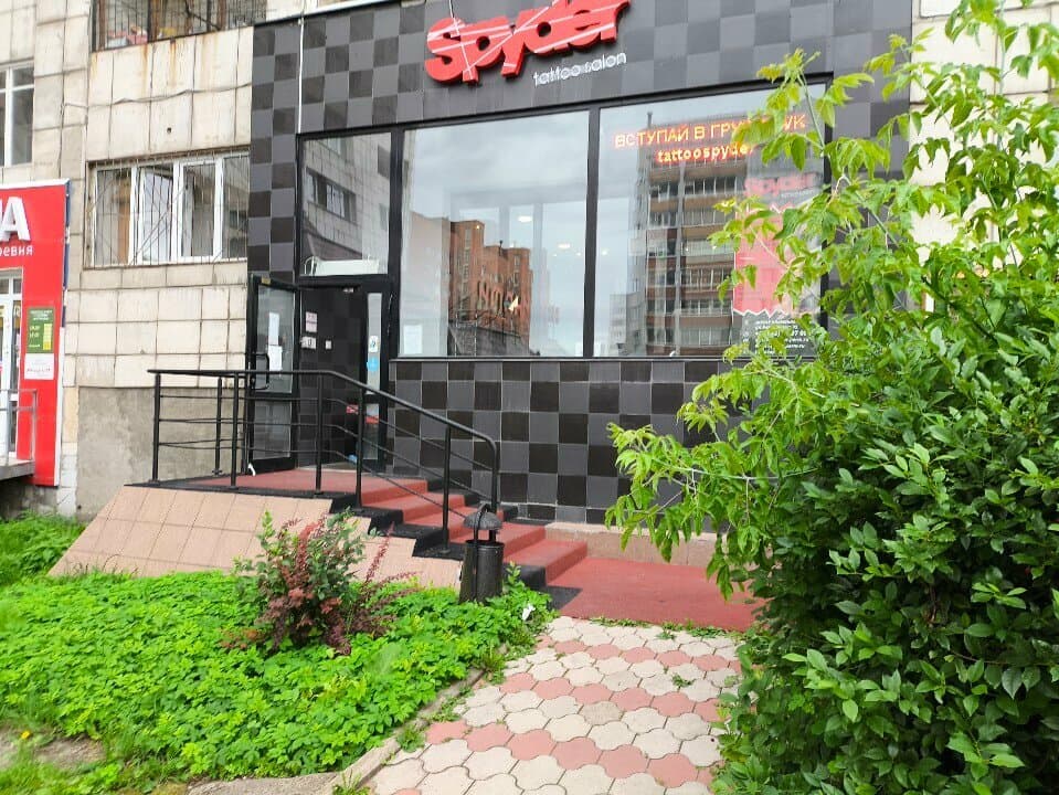Spyder