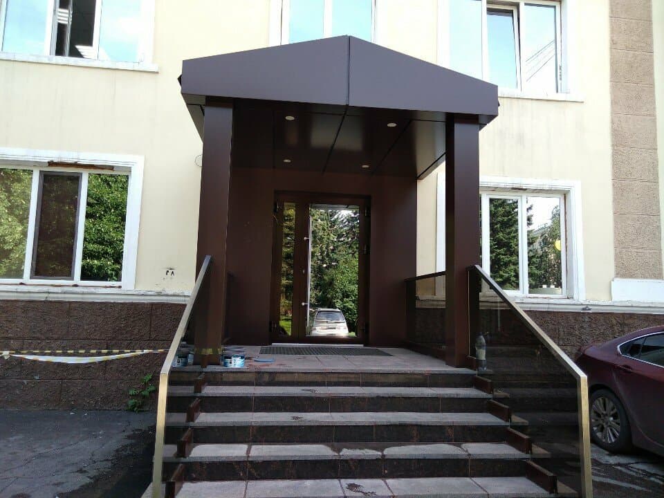 Работа