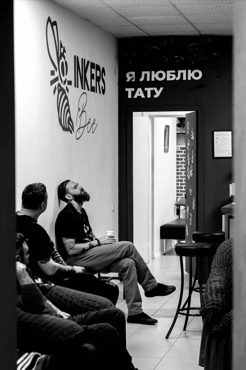 Работа