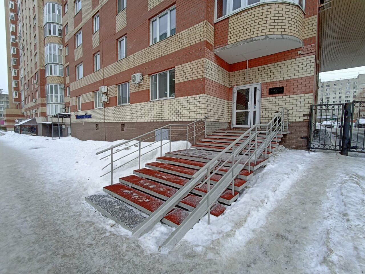 Работа