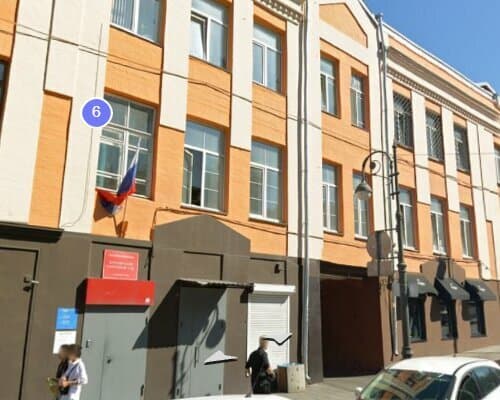 Работа