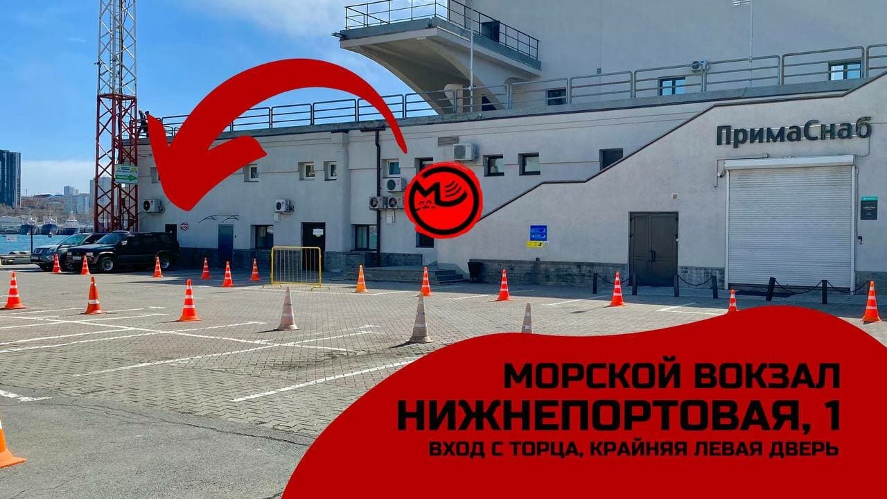 Микенеко