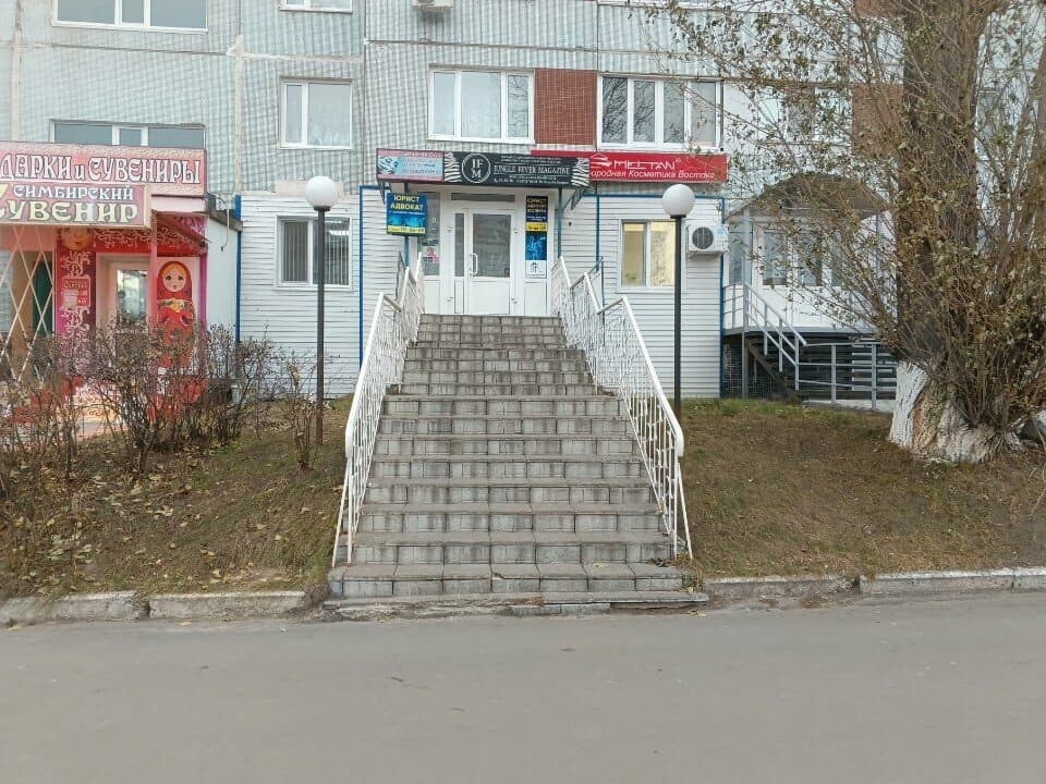 Тату салон