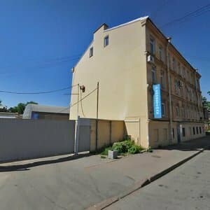 Работа