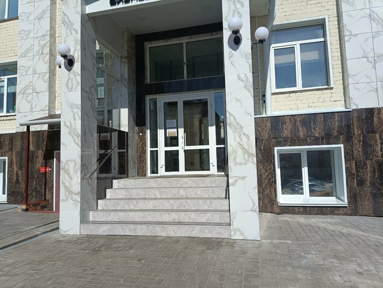 Работа