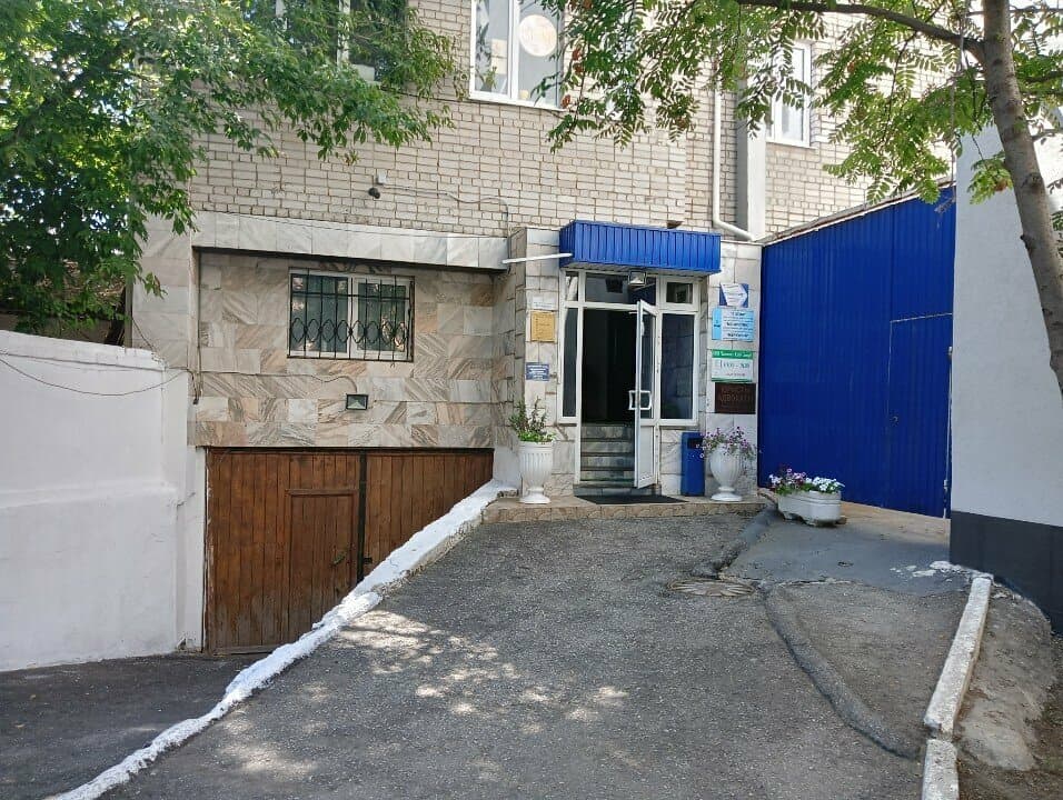 Работа