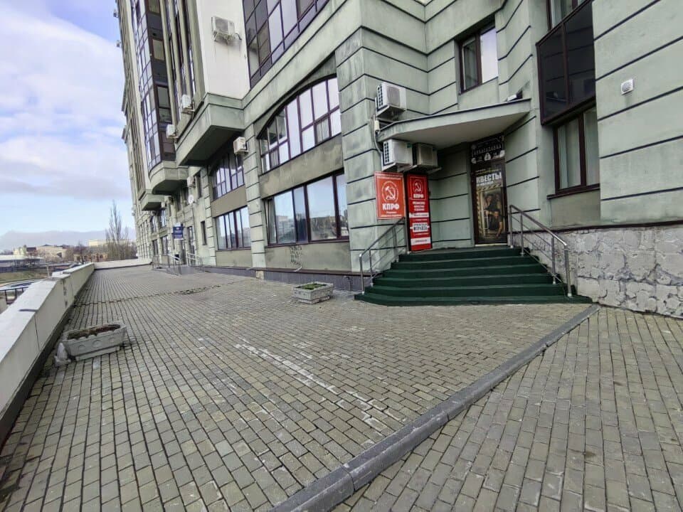Работа