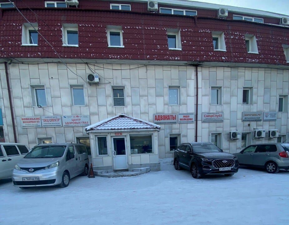 Работа