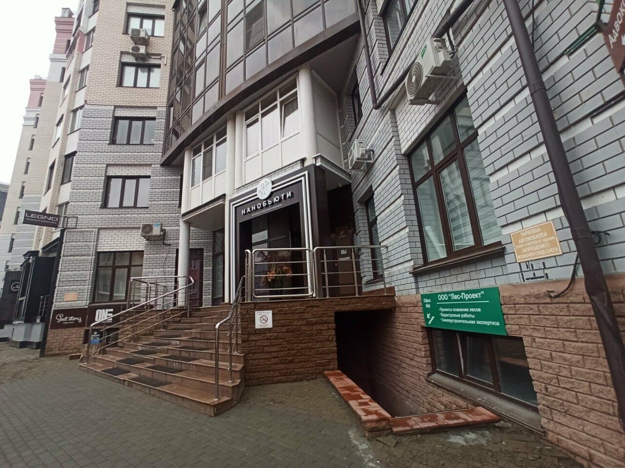 Терн