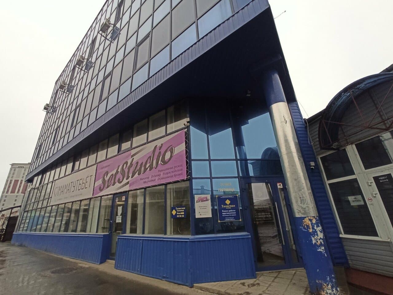 Маматутбьёт