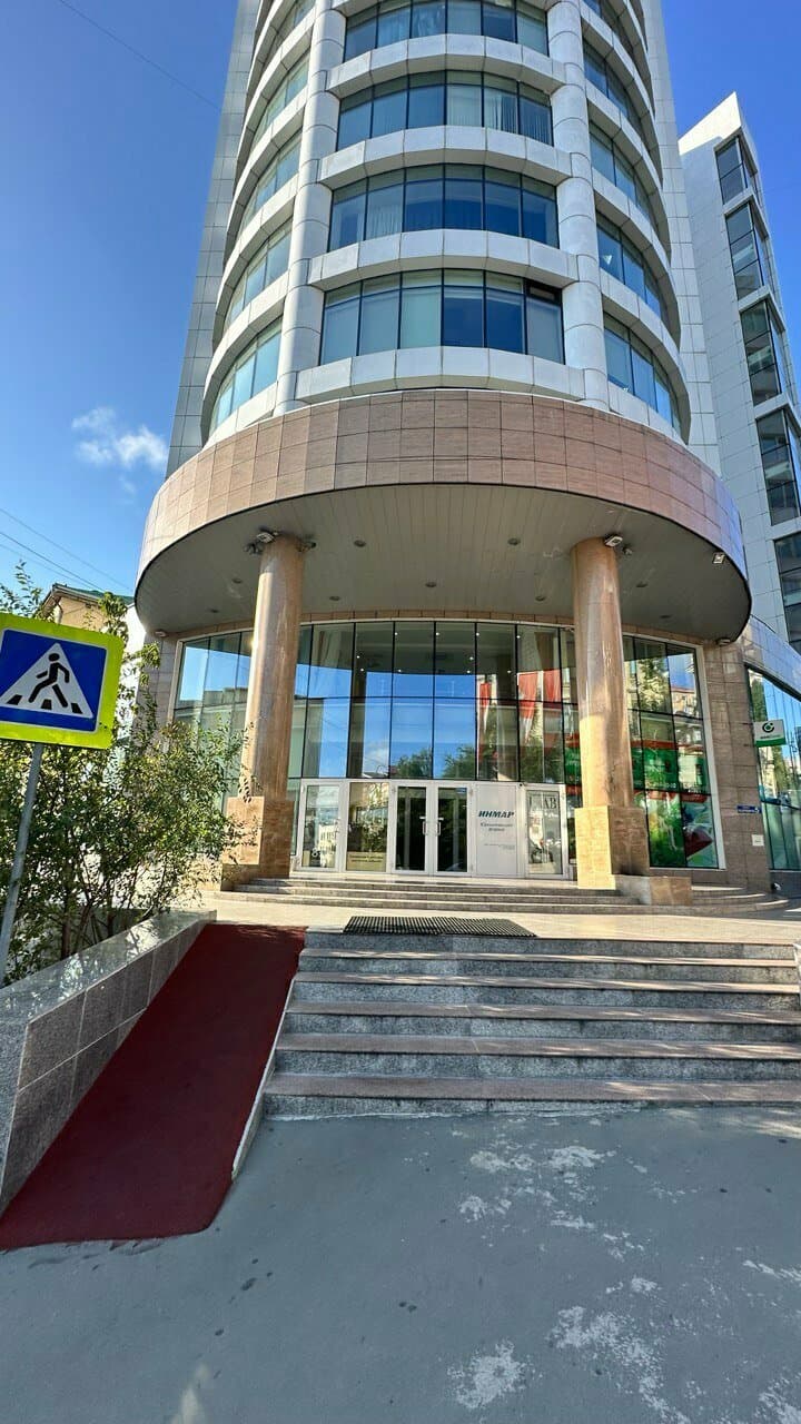 Работа