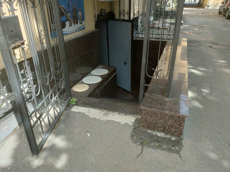 Работа