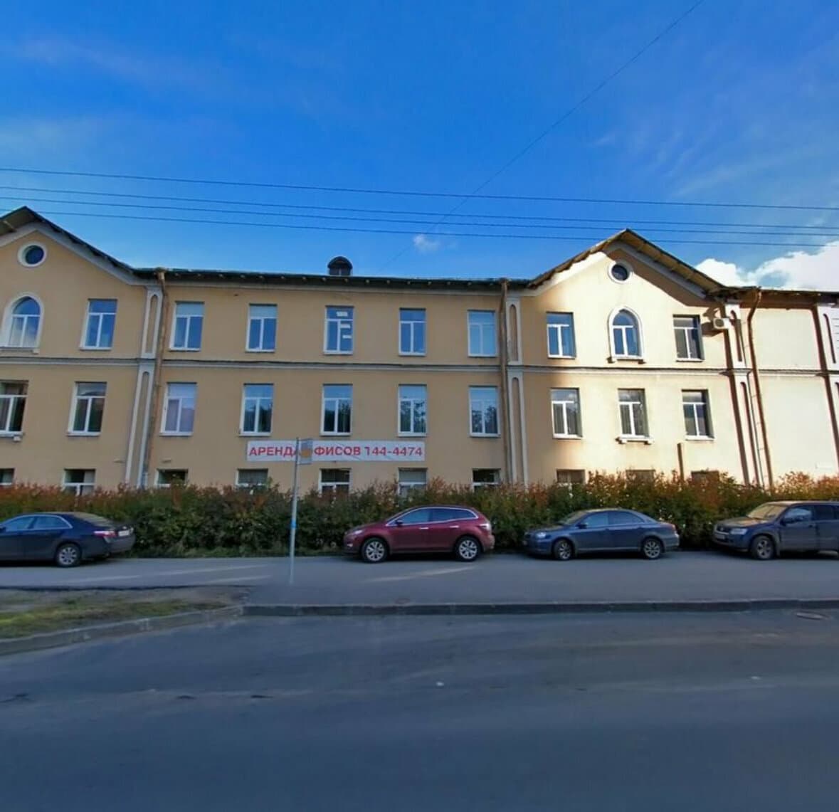 Работа
