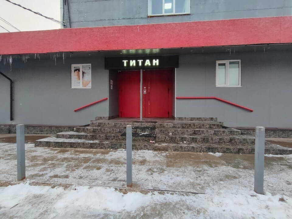 Работа