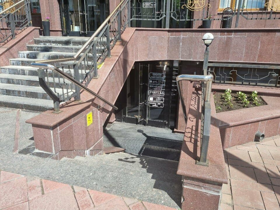 Работа