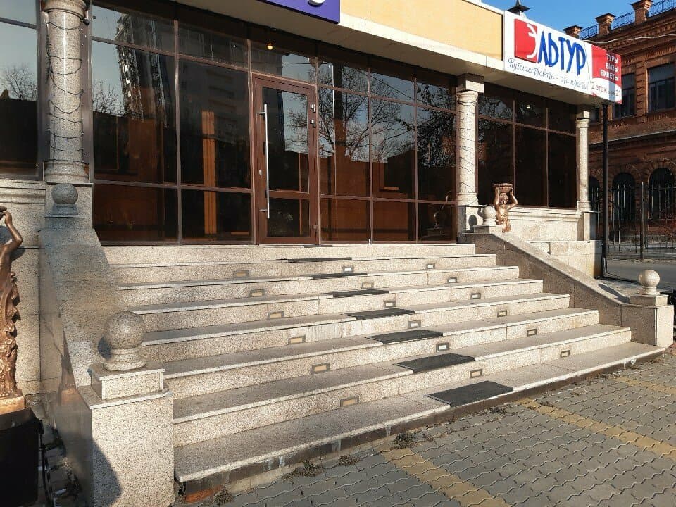 Работа