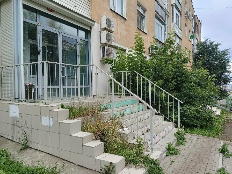 Работа
