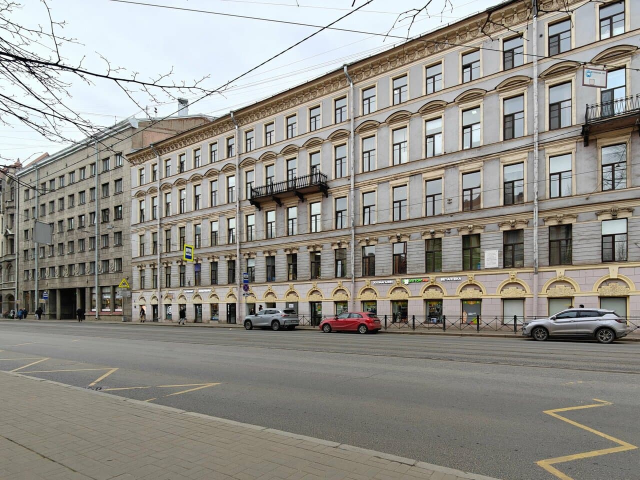Работа