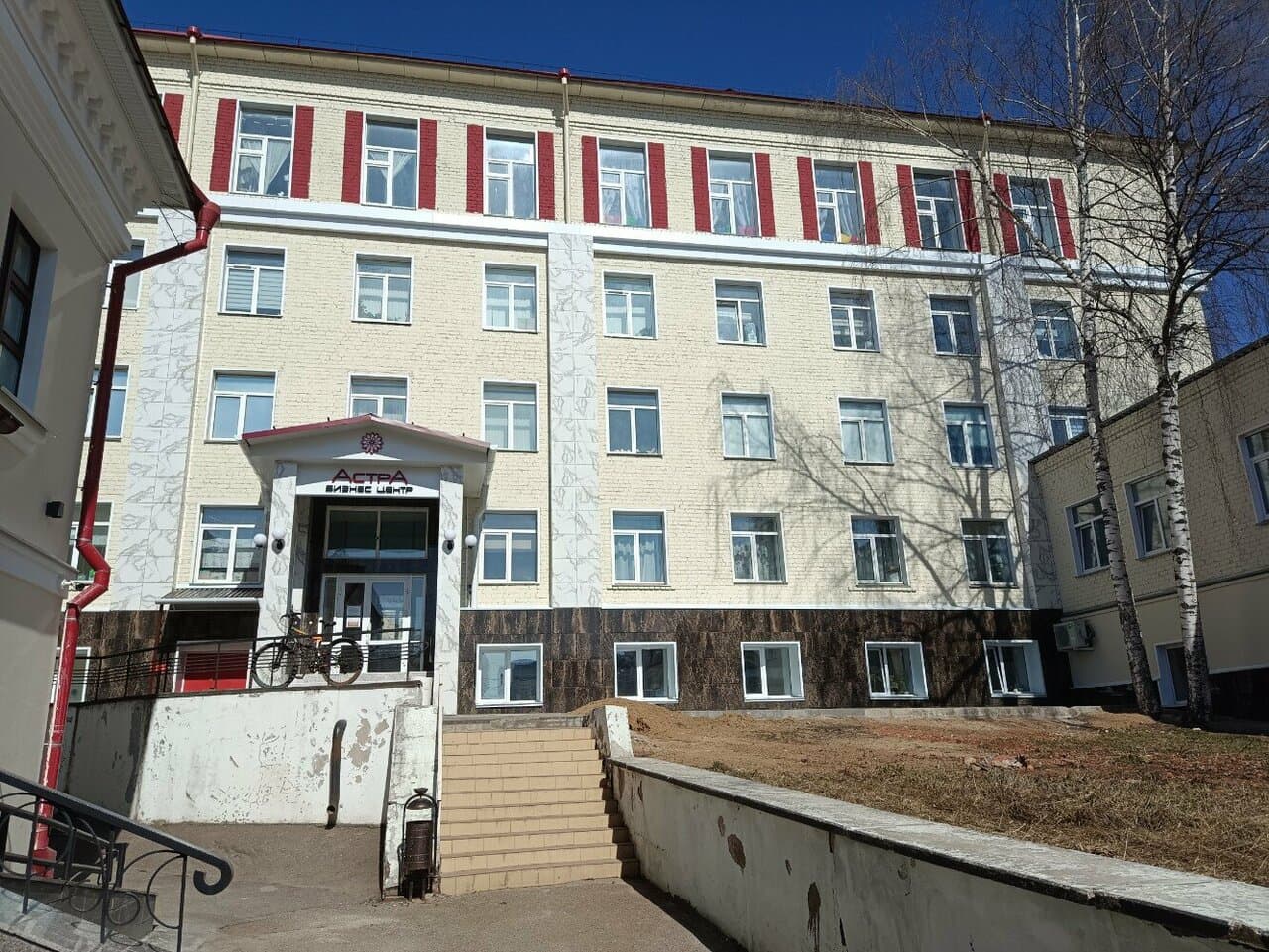 Работа