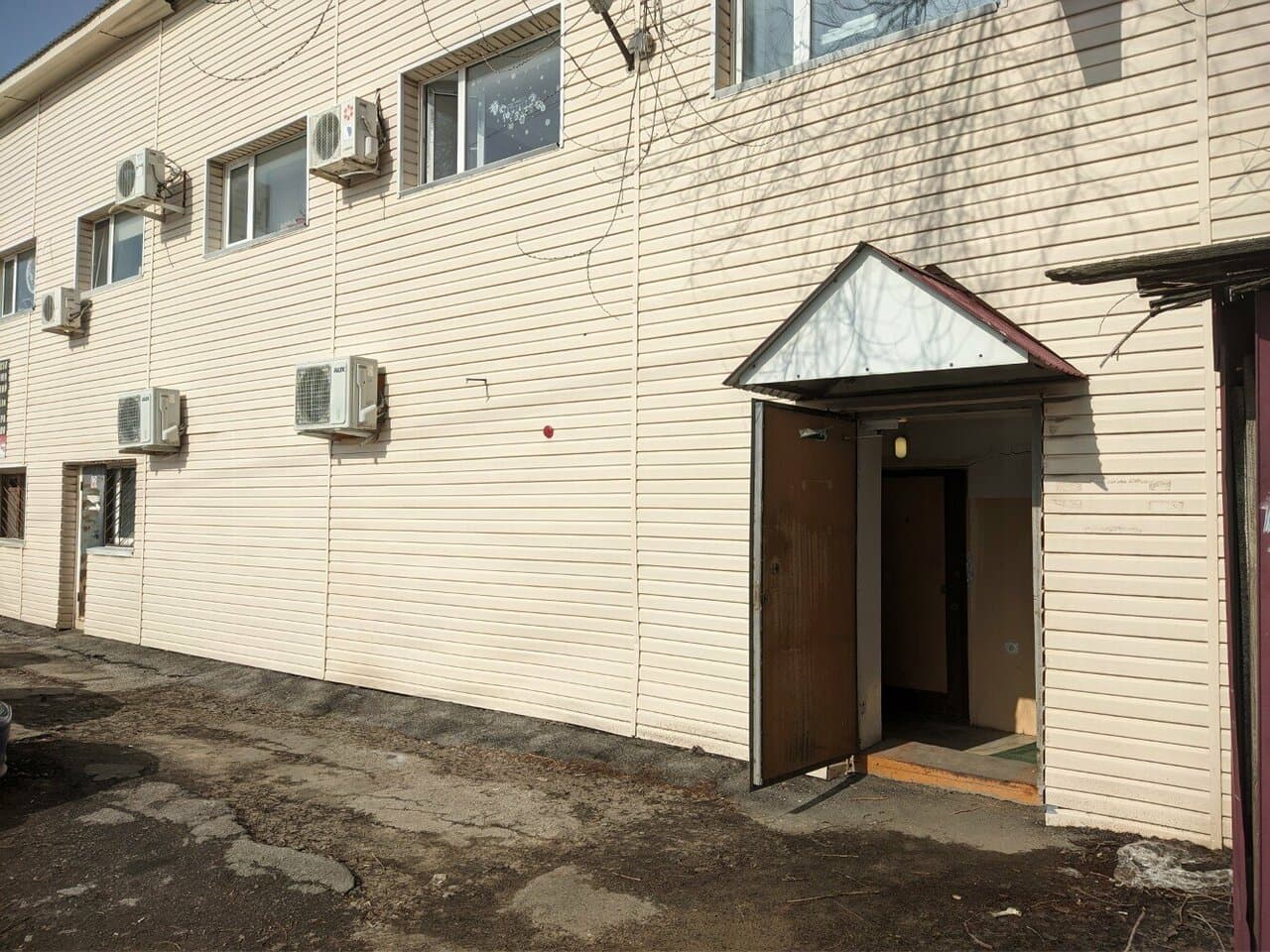 Работа