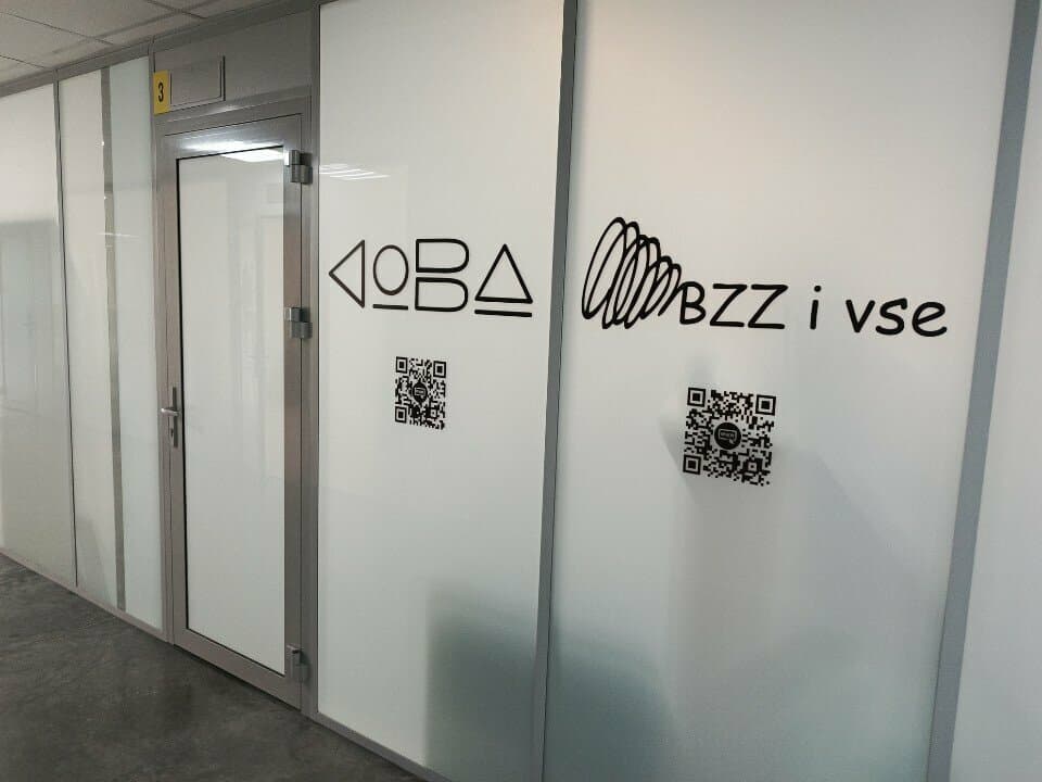 Работа