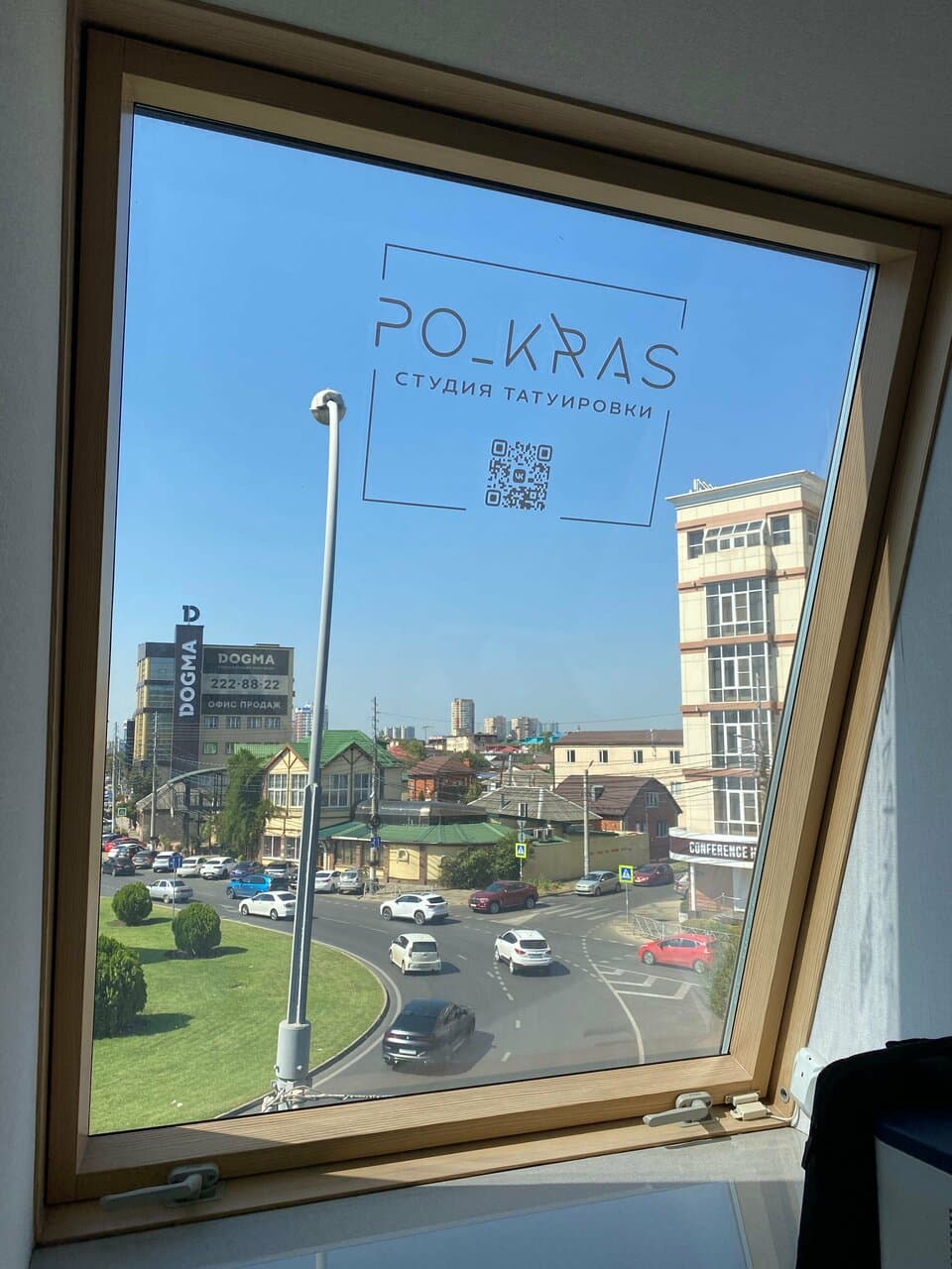 Работа