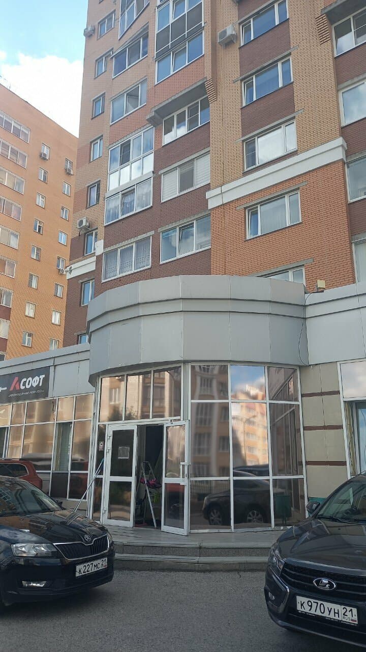 Работа