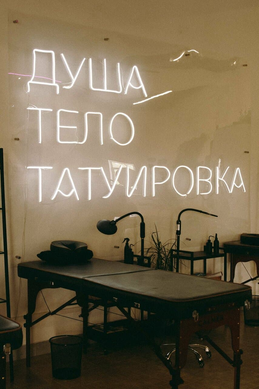 RL Tattoo Collective