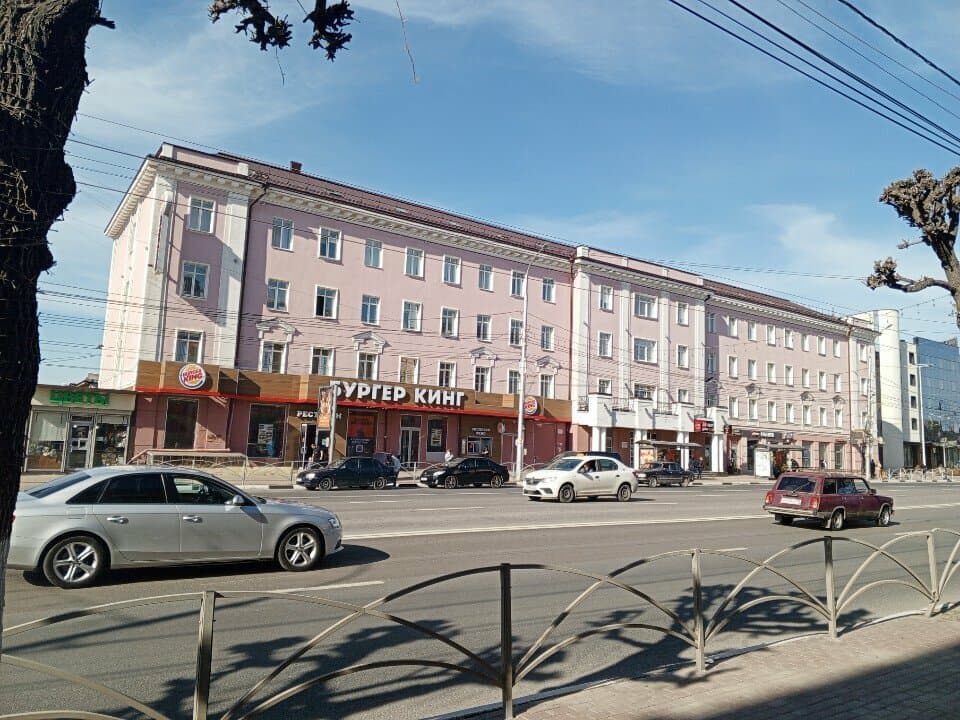 Работа