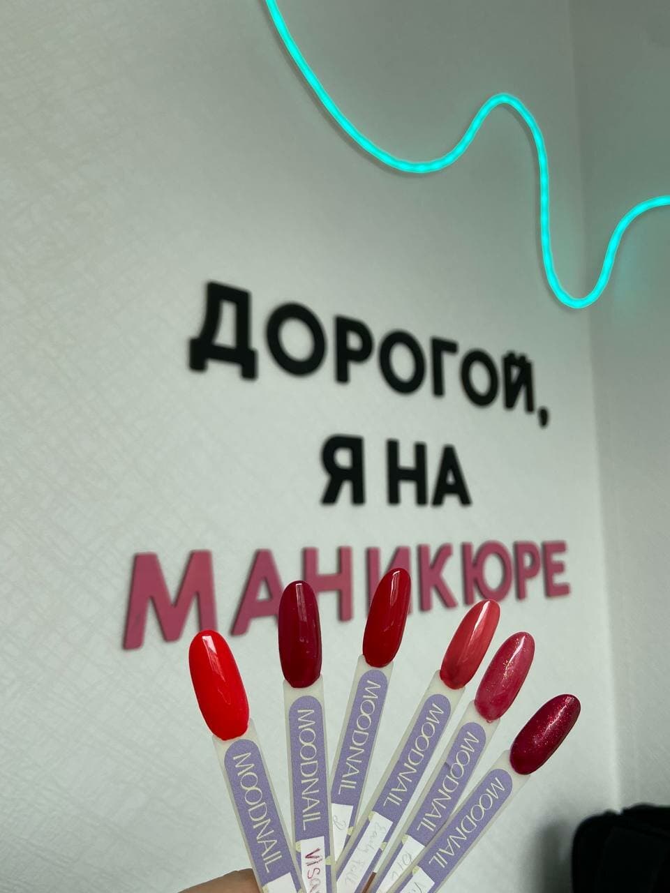 Работа