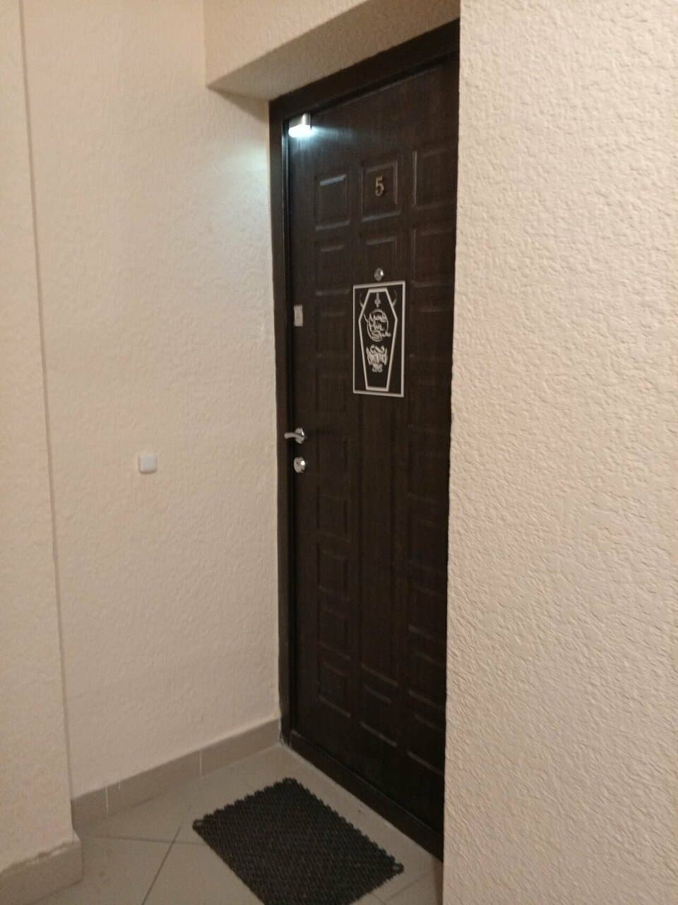 Работа