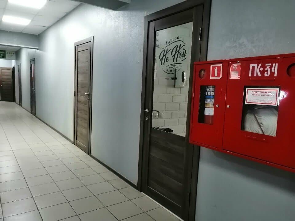 Работа