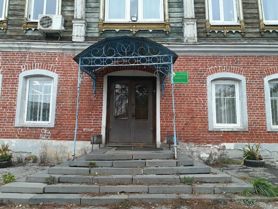 Работа