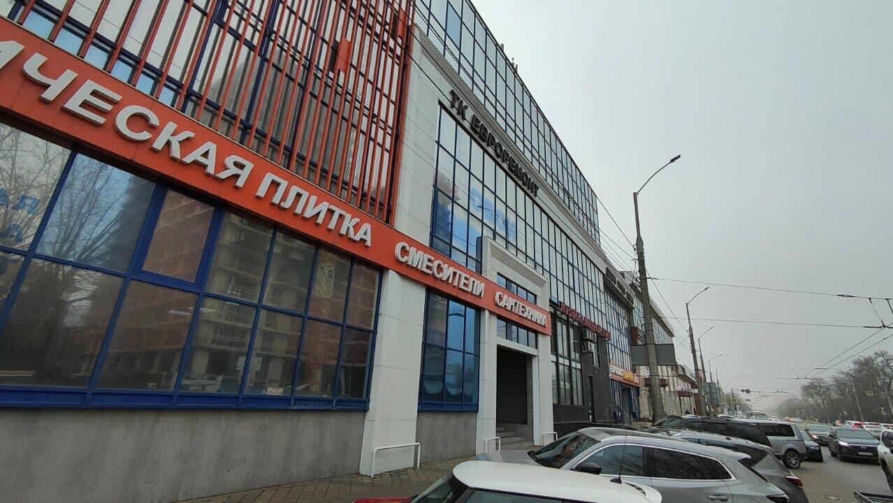 Работа