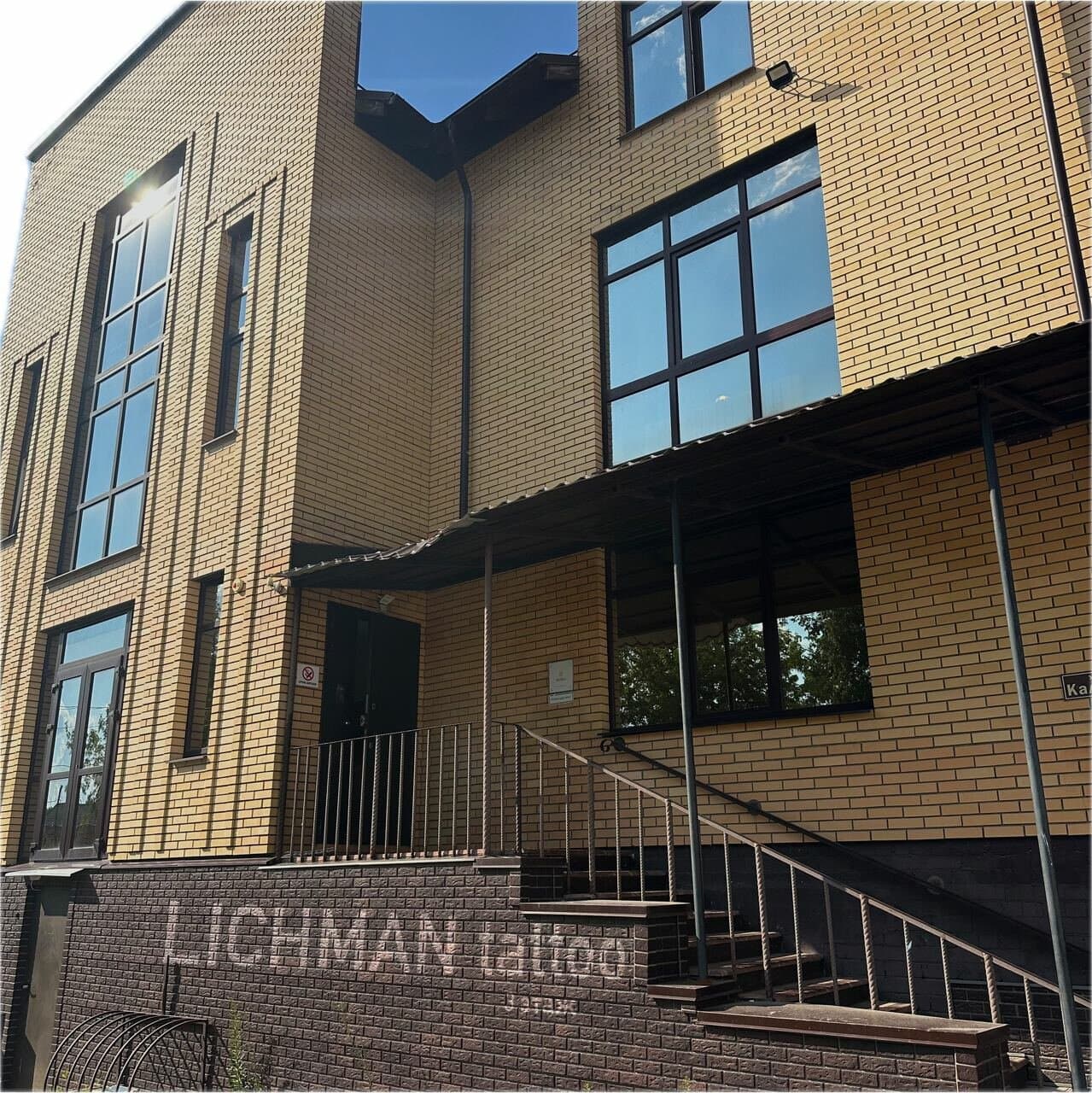 Lichman Tattoo