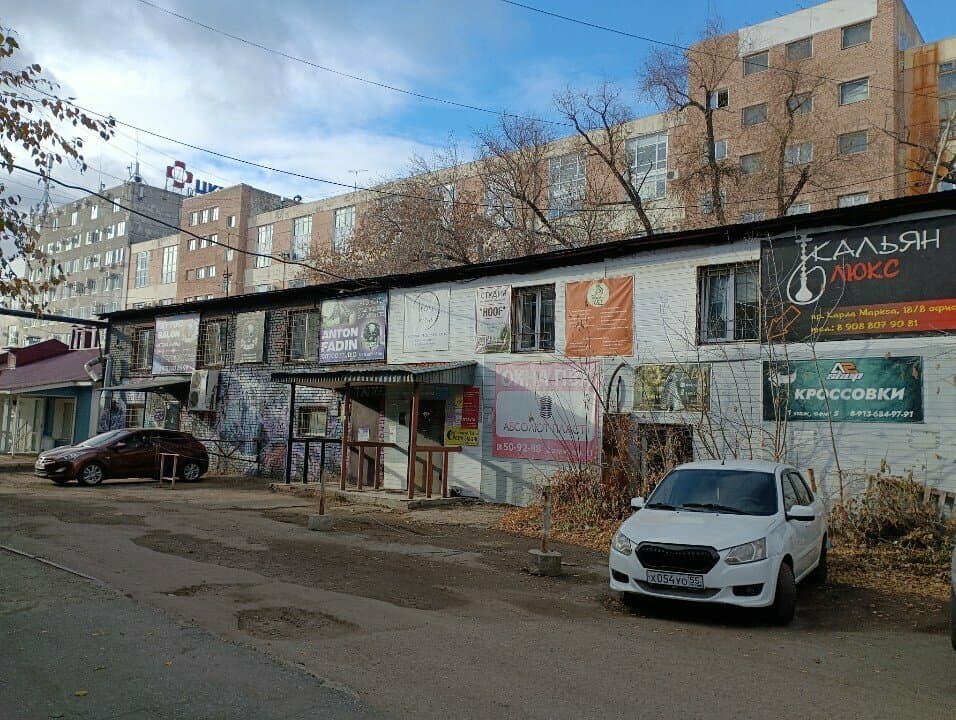 Акрида