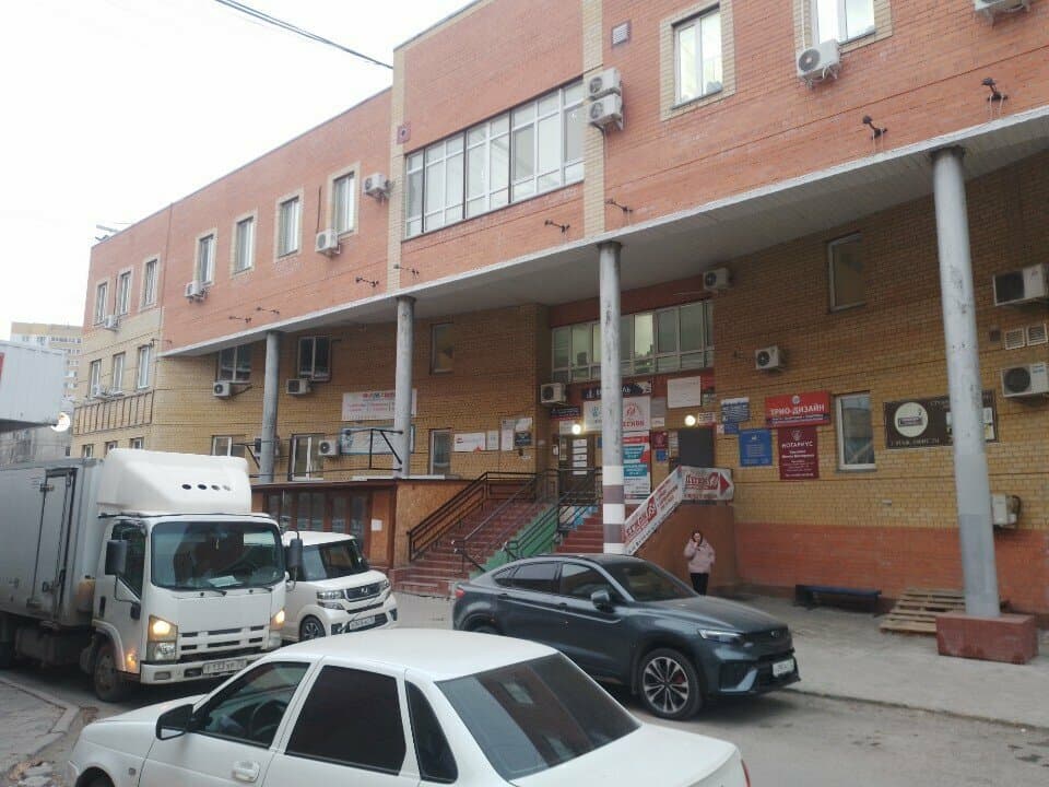 Работа