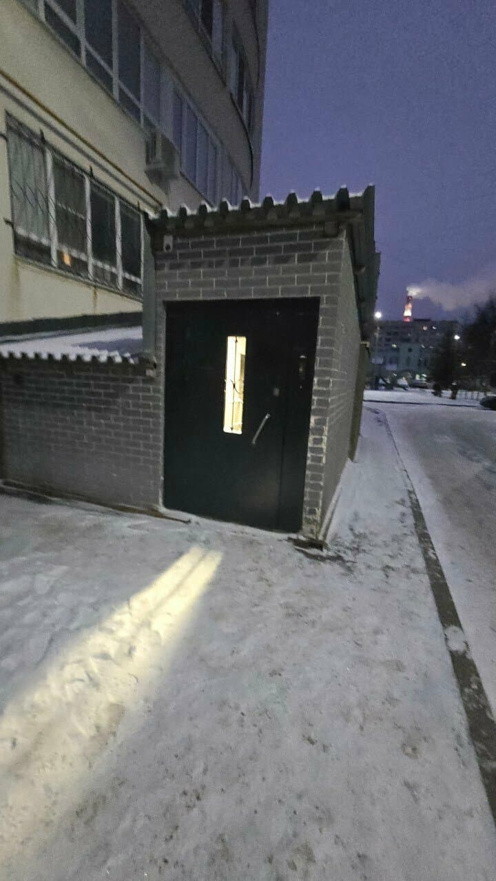 Работа